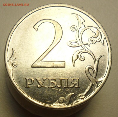 2руб. 2011г. ммд. поворот 90гр. и бонус. - 76