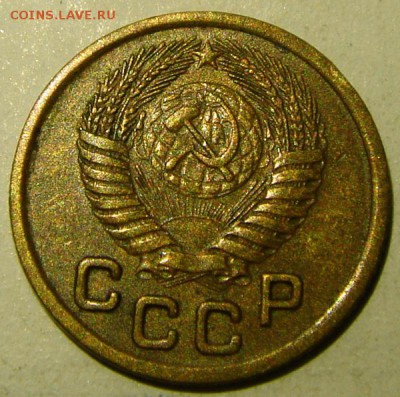 1 копейка 1951____________29.06__22.00 - DSC05760.JPG