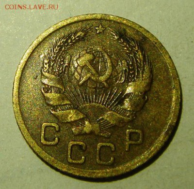 1 копейка 1935__нов.герб______________29.06__22.00 - DSC05754.JPG