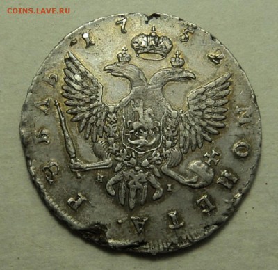 1 рубль 1752 г. оценка. - DSC07957.JPG