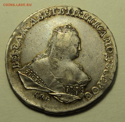 1 рубль 1752 г. оценка. - а8.JPG