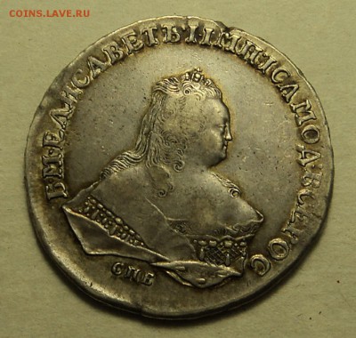 1 рубль 1752 г. оценка. - а2.JPG