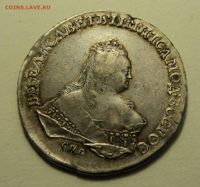 1 рубль 1752 г. оценка. - а5.JPG