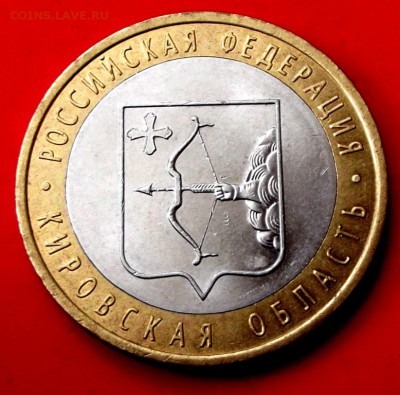 БМ Кировская обл. до 30.06.14г. до 22-00 мск - DSCF0712.JPG