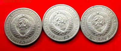 1 рубль 1964г. 3 шт. до 30.06.14г. до 22-00 мск - DSCF0735.JPG
