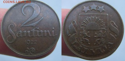 Латвия 2 сантима 1922г. до 30.06. в 22°°. - 2 сантима 1922