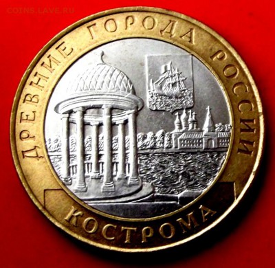 БМ Кострома до 30.06.14г. до 22-00 мск - DSCF0753.JPG