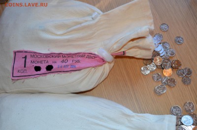 1 копейка и 5 копеек для Крыма??? - DSC_0542.JPG
