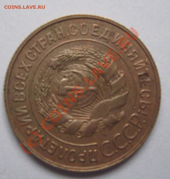 3к 1931г поворот,оцените - Изображение 020