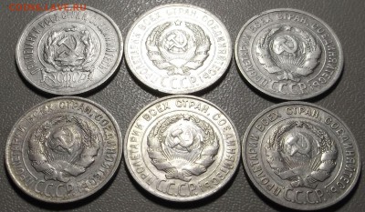 20 коп. 1923,24,25,27,28,29гг. (6 шт.) до 30.06.14 в 22.00 - DSCF3319.JPG