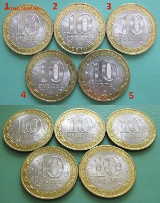 10 руб. РФ биметалл из оборота (пополняемая) - ПК-Аверс