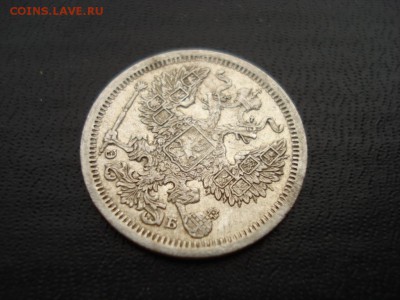 20 копеек 1907 СПБ ЭБ **СОХРАН** до 28.06.2014 (22-00 МСК) - DSC03517.JPG
