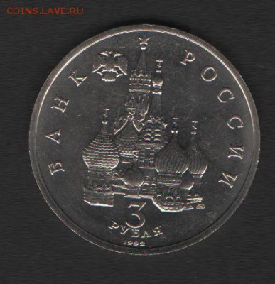 Невский АЦ до 26.06.14г в 21.00 по МСК - Изображение 015
