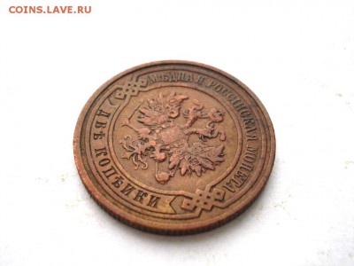 2 копейки 1910 СПБ **ЖЕЛТАЯ** до 28.06.14 (22-00 МСК) - DSC03360.JPG