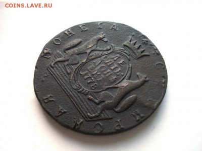 10 копеей сибирские 1778 КМ до 28.06.14 (22-00 МСК) - DSC03182.JPG