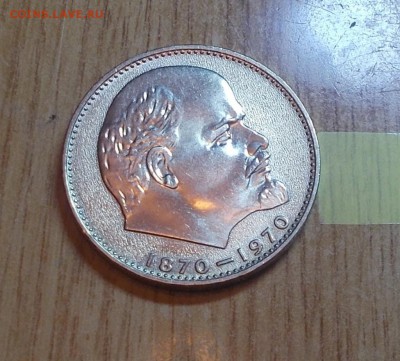 1 рубль 1970 ГОЛОВА ШТЕМПЕЛЬНЫЙ БЛЕСК ДО 27.06.2014 В 22-00 - DSCN0998 [1024x768].JPG