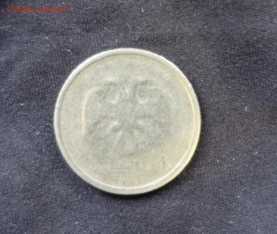 1 рубль 1997 сильный непрочекан - 3