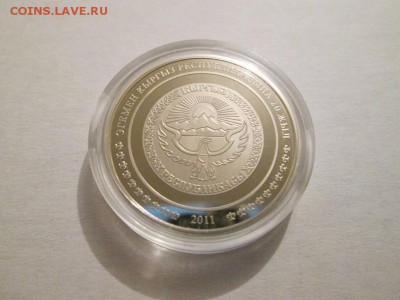 Киргизия 1 сом ПИК ХАН ТЕНГРИ 2011 год BUNC до 27.06.14 - IMG_3356б.JPG