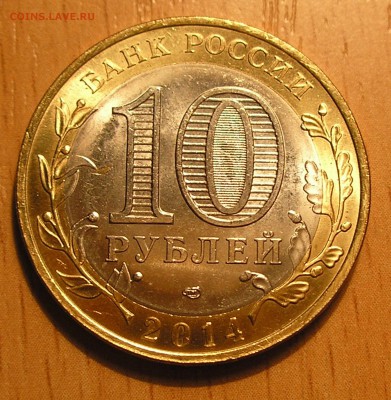 10 руб "Пензенская обл."запрессовка стружки(короткий)до26.06 - P6260003.JPG