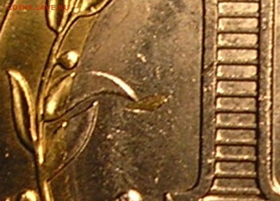 10 руб "Пензенская обл."запрессовка стружки(короткий)до26.06 - P6260002.JPG