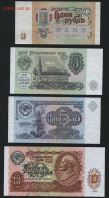 Пресс. до 22-00 мск 29.06.14 г. - 1-3-5-10р 1991 пресс реверс