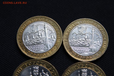 Дорогобуж, Дмитров, Ряжск по 2 шт-ХОРОШИЕ До 29.06.14 - IMG_4851.JPG