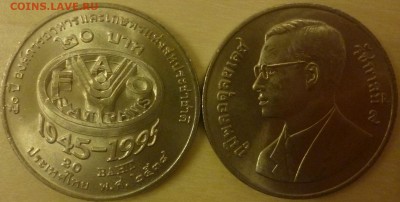 ДК Таиланд 20 бат ФАО мешковая ФКС 30.06 22.00 - Таиланд 20 бат ФАО UNC.JPG