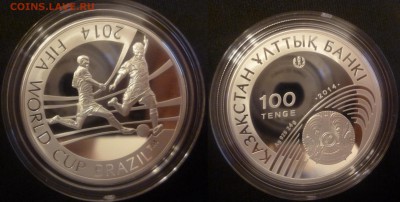 ДК Казахстан 100 тенге ЧМ по футболу 2014 30.06 22.00 - Казахстан 100 тенге Чемпионат Мира  по футболу 2014 Серебро.JPG
