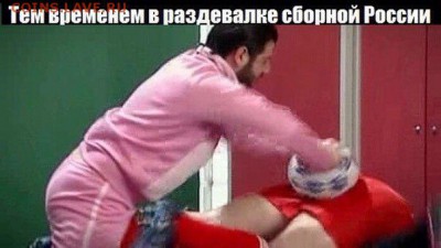 Матч Россия-Алжир - 9jMOHnP9f2Q1111
