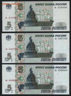 Пресс, ПФГЗ. до 22-00 мск 29.06.14 г. - 5р 3шт пресс Пермь разные лит аверс