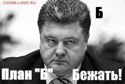 Ну а теперь про Украину - fV2Cv4FDtw0
