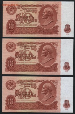 ПРЕСС. до 22-00 мск 29.06.14 г. - 10р 1961 пресс 3шт реверс