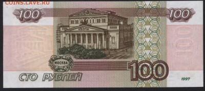 100 рублей 2001г UNC,Ан.о 22-00 мск 29.06.14. - 100р 2001 пресс Ан 588 реверс