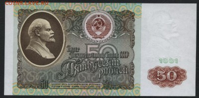 Пресс. до  22-00 мск 29.06.14 г. - 50р 1991 пресс реверс