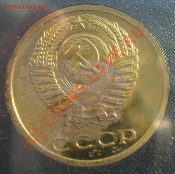 3 коп 1979 шт 2.3 ф-103 - S6301264.JPG
