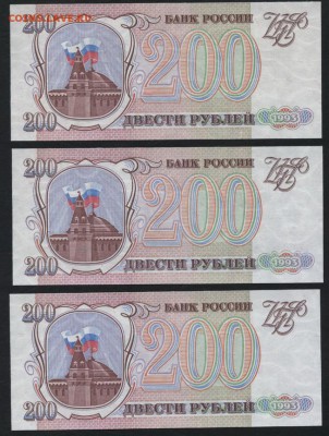 Пресс 3шт.до 22-00 мск 29.06.14 г. - 200р 1993 3шт пресс 555 реверс
