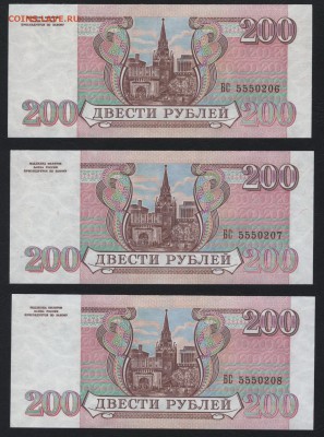 Пресс 3шт.до 22-00 мск 29.06.14 г. - 200р 1993 3шт пресс 555 аверс