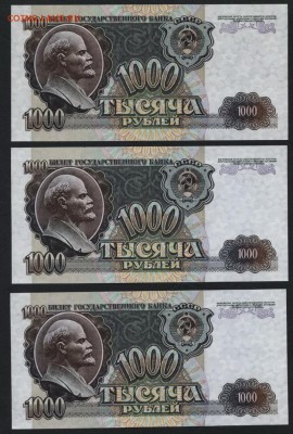 ПРЕСС.до 22-00 мск 29.06.14 г. - 1000р 1992 пресс 3шт реверс