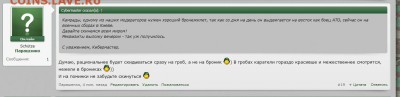 Ну а теперь про Украину - rfrff