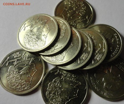 Владимир ММД, Пушкин двушки мешковые - DSC05870.JPG