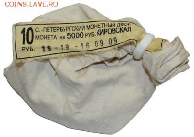 1 копейка и 5 копеек для Крыма??? - 968622