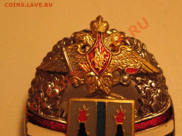 краснозн.дальнев. воен. округ винтовой номерной - IMG_0500.JPG