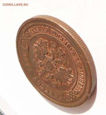 ОЦЕНКА - 5 КОПЕЕК 1916 КРАСИВАЯ МЕДЬ - 21.JPG