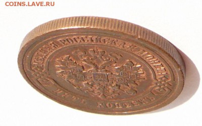 ОЦЕНКА - 5 КОПЕЕК 1916 КРАСИВАЯ МЕДЬ - 22.JPG