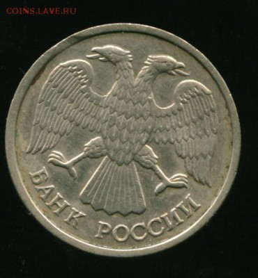 1 руб.1992 Л, ПОЛНЫЙ раскол +бонусы до 26.06.2014 23-00мск - бонус3................_cr