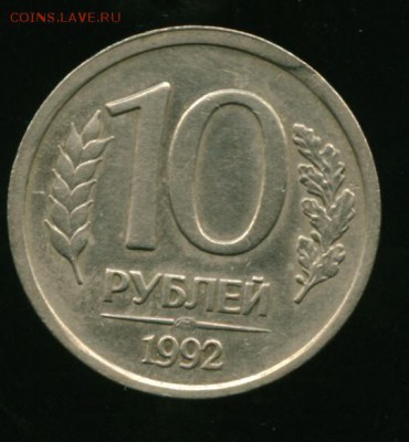 1 руб.1992 Л, ПОЛНЫЙ раскол +бонусы до 26.06.2014 23-00мск - бонус3_cr