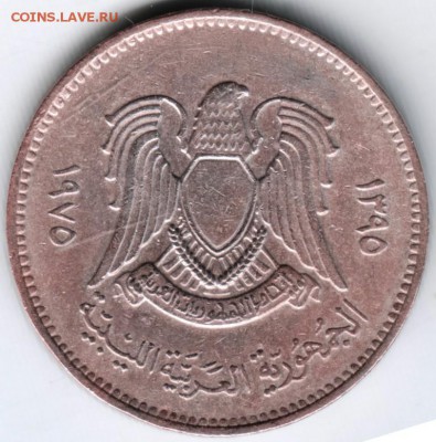 Сирия 20 пиастров 1975 до 02.07.14 в 22.00 - Scan-140623-0001