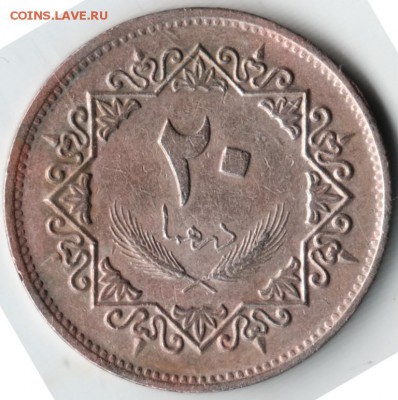 Сирия 20 пиастров 1975 до 02.07.14 в 22.00 - Scan-140624-0006