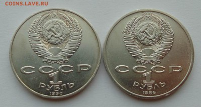 ПОГОДОВКА И ЮБИЛЕЙКА СССР . ПРУФ СССР. РОССИЯ МОЛОДАЯ. - н2.JPG