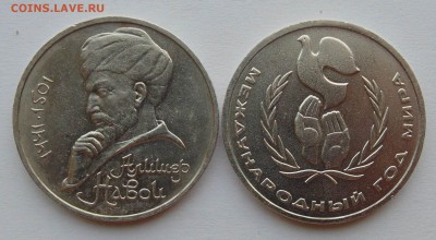 ПОГОДОВКА И ЮБИЛЕЙКА СССР . ПРУФ СССР. РОССИЯ МОЛОДАЯ. - н1.JPG